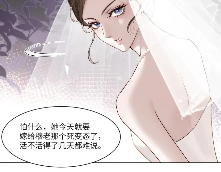 第1话 如果能再来一次45