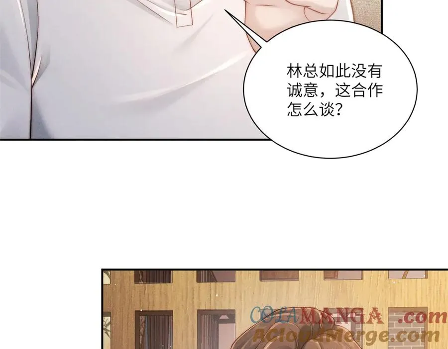 第29话 林阮乔被绑架了108