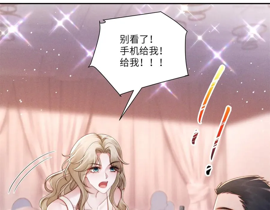 第10话 婚礼现场86
