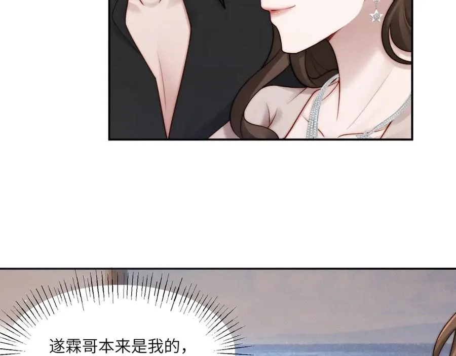 第8话 上门提亲35