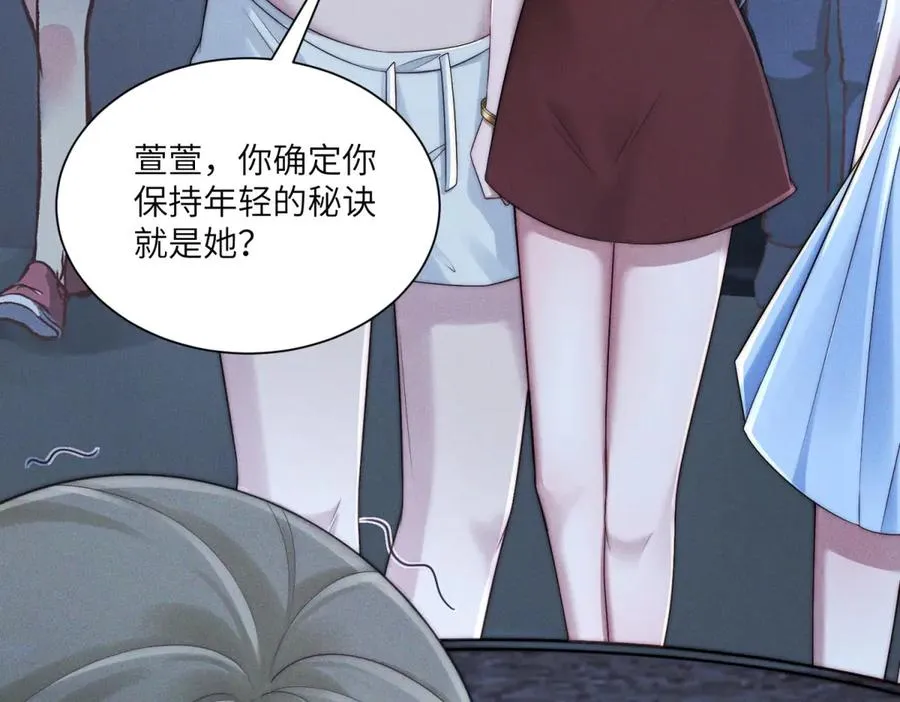 第53话 萝莉岛50
