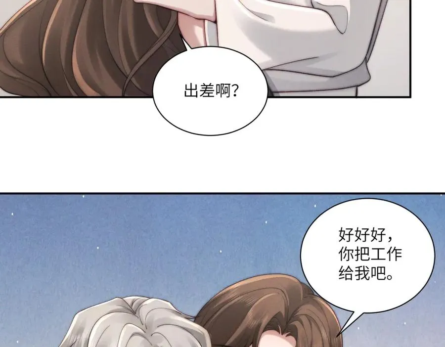 第37话 铺好后路75
