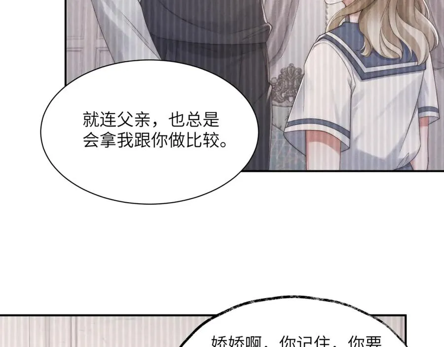 第52话 在我面前你可以脆弱41
