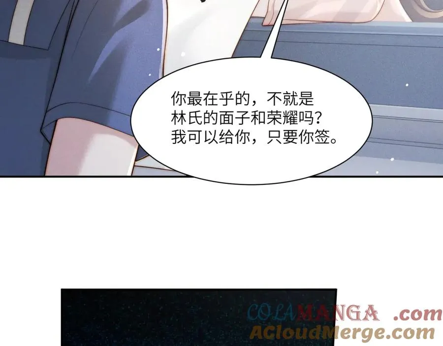 第41话 归来仍是大女主28