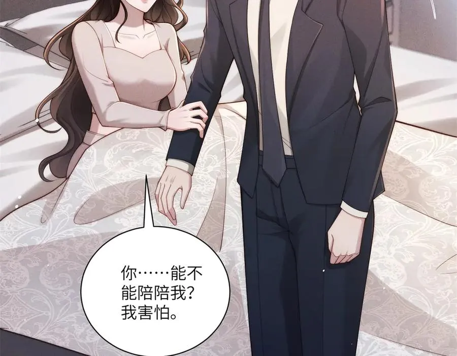 第14话 一报还一报17