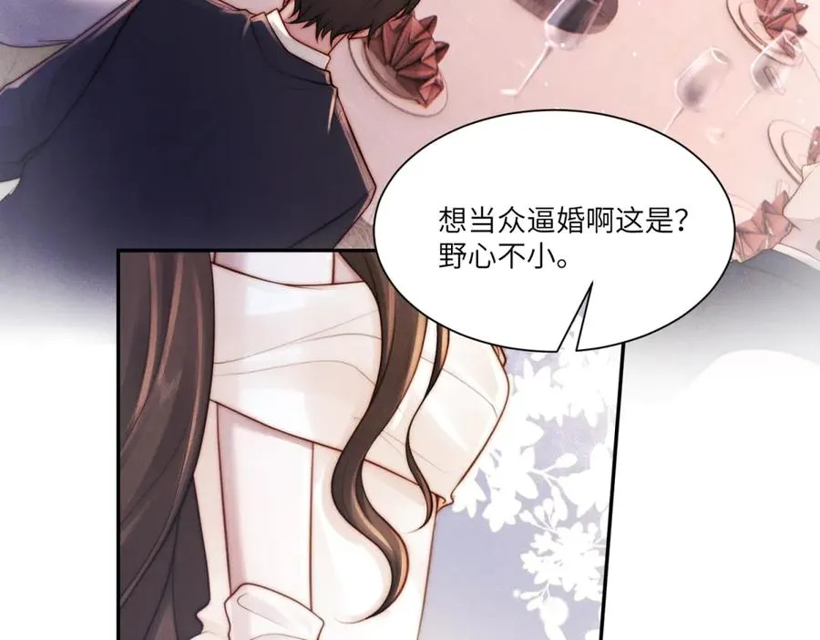 第11话 我的新郎傅梓忻11
