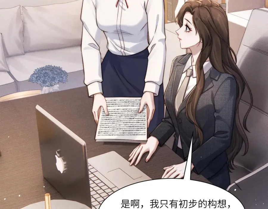 第14话 一报还一报57
