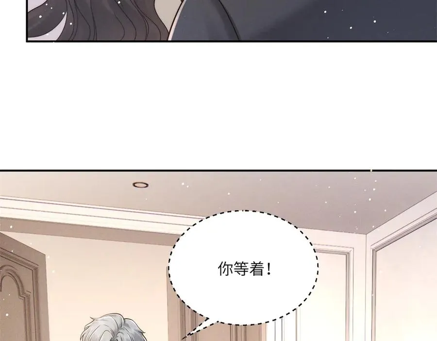 第4话 两年为期26