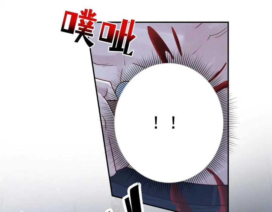 第44话 从天而降的青梅竹马117
