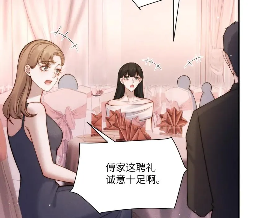 第11话 我的新郎傅梓忻81
