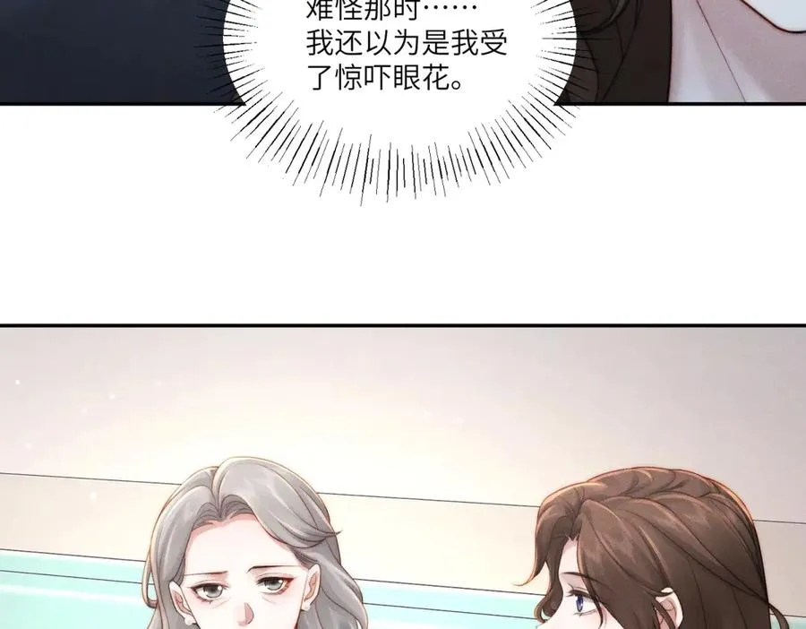 第17话 家族秘辛14