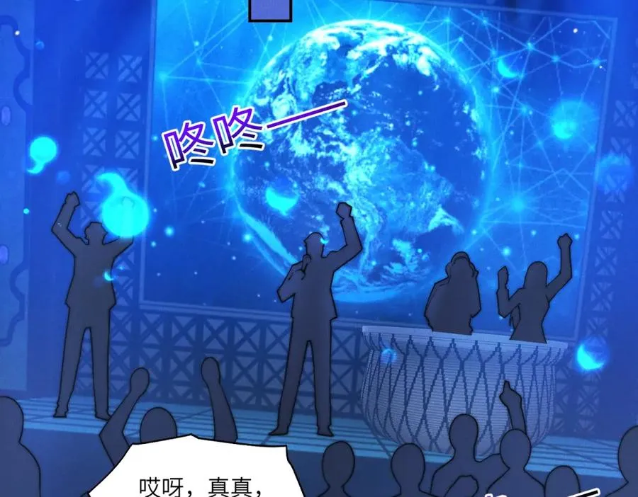 第34话 傅梓忻，我们离婚吧53