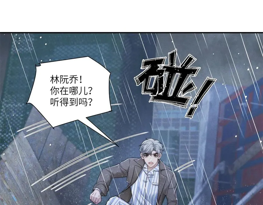 第18话 我一定会救你出去34