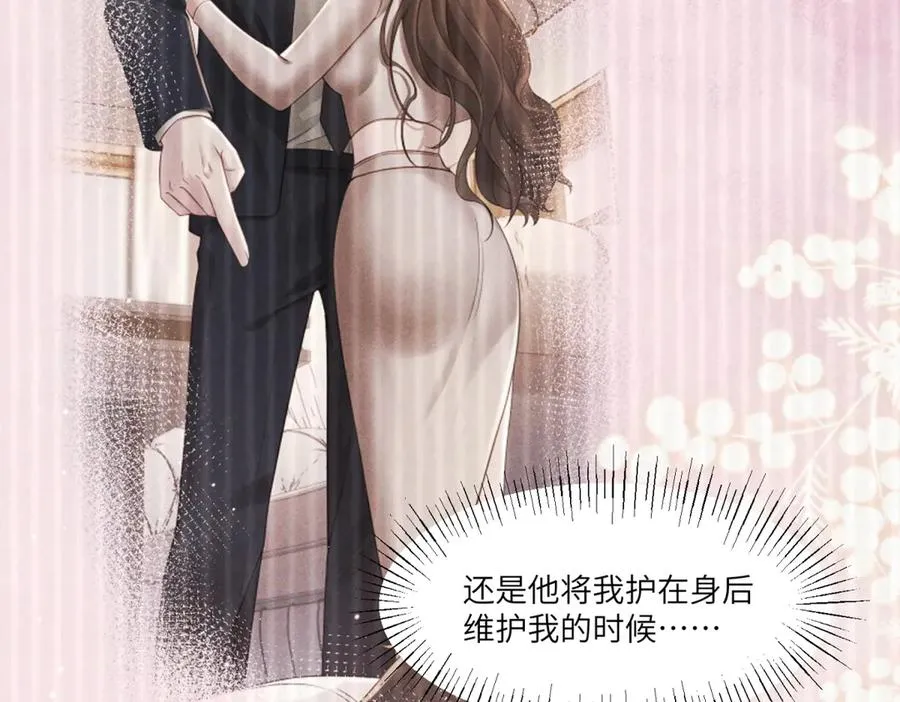 第26话 什么才是喜欢？42
