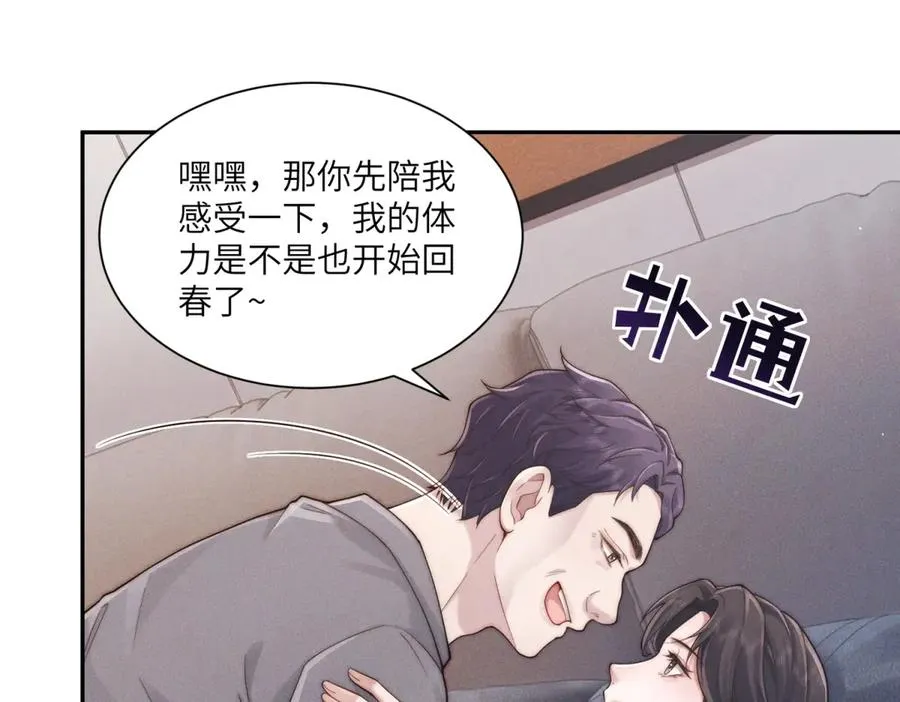 第53话 萝莉岛75