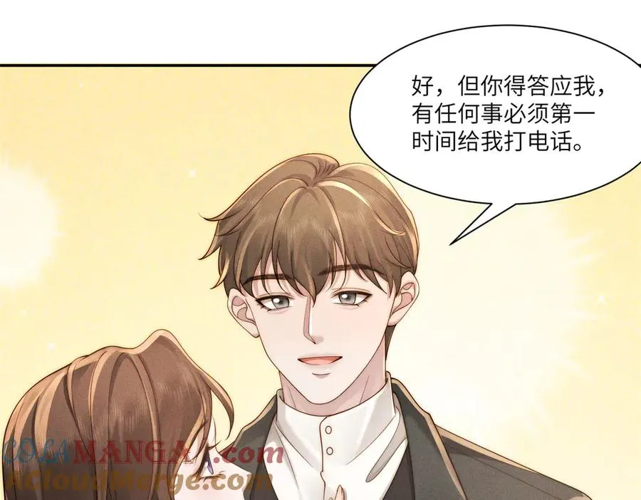 第41话 归来仍是大女主36
