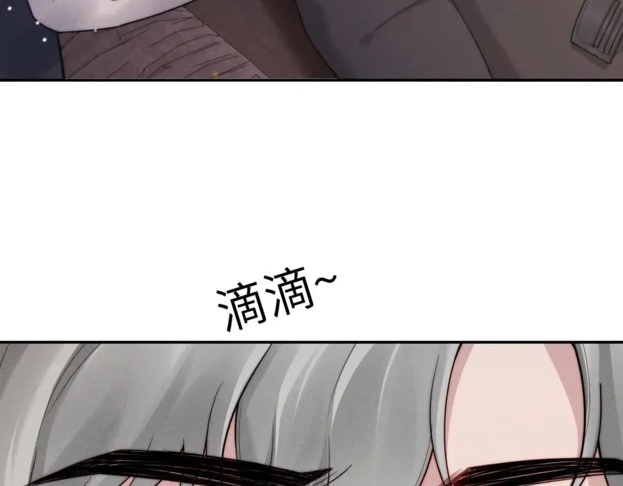 第4话 两年为期66