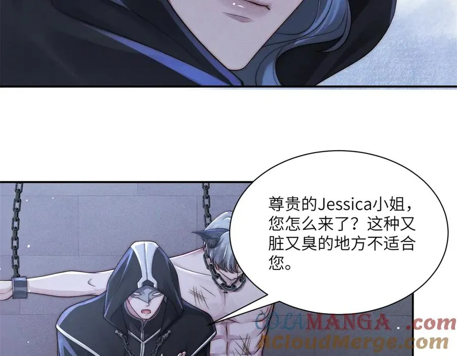 第45话 青梅竹马or前妻？4
