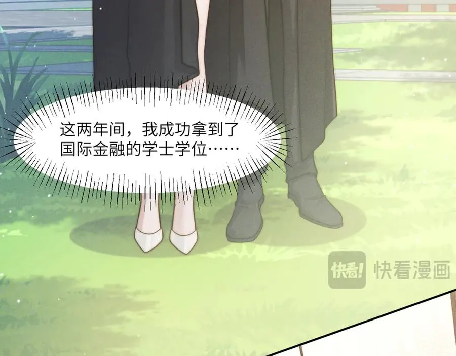 第40话 再见已是物是人非81