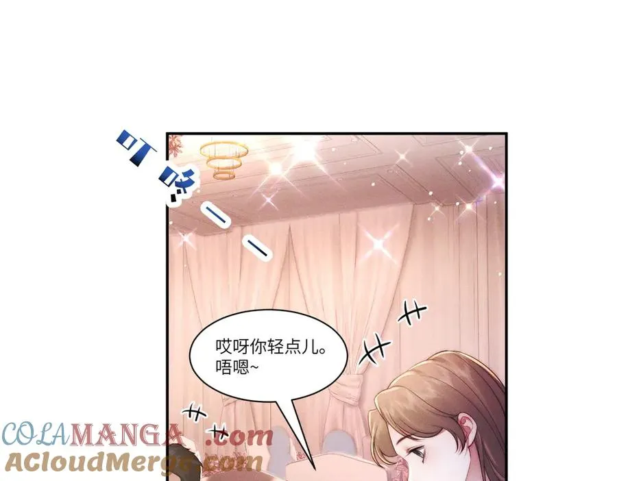 第10话 婚礼现场84