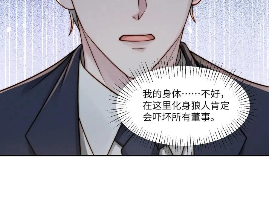 第36话 权力旁落111