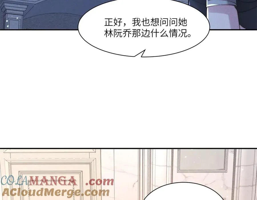 第44话 从天而降的青梅竹马76
