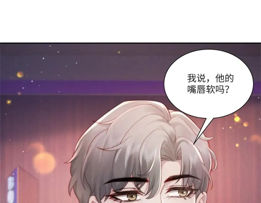 第9话 假戏真做121