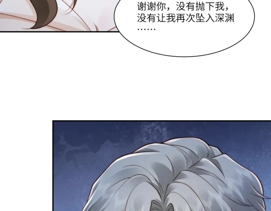 第11话 我的新郎傅梓忻118