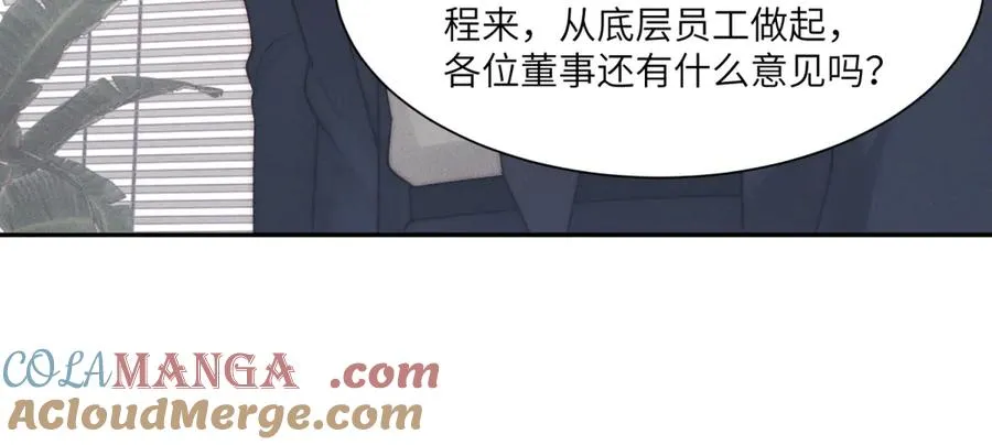 第49话 我才是你最好的归宿36