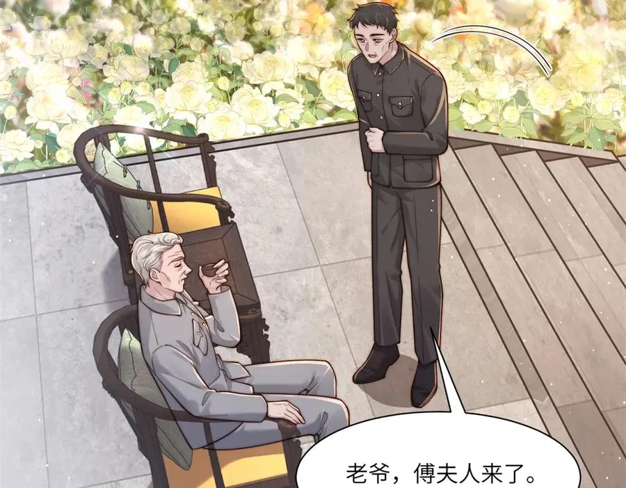 第39话 用命换你下地狱58