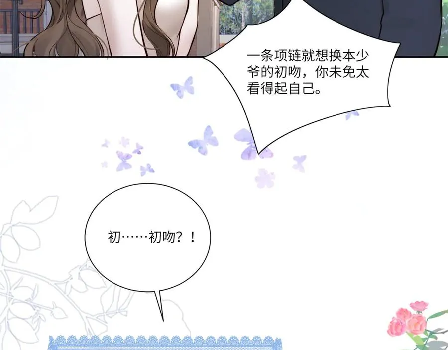 第1话 如果能再来一次105