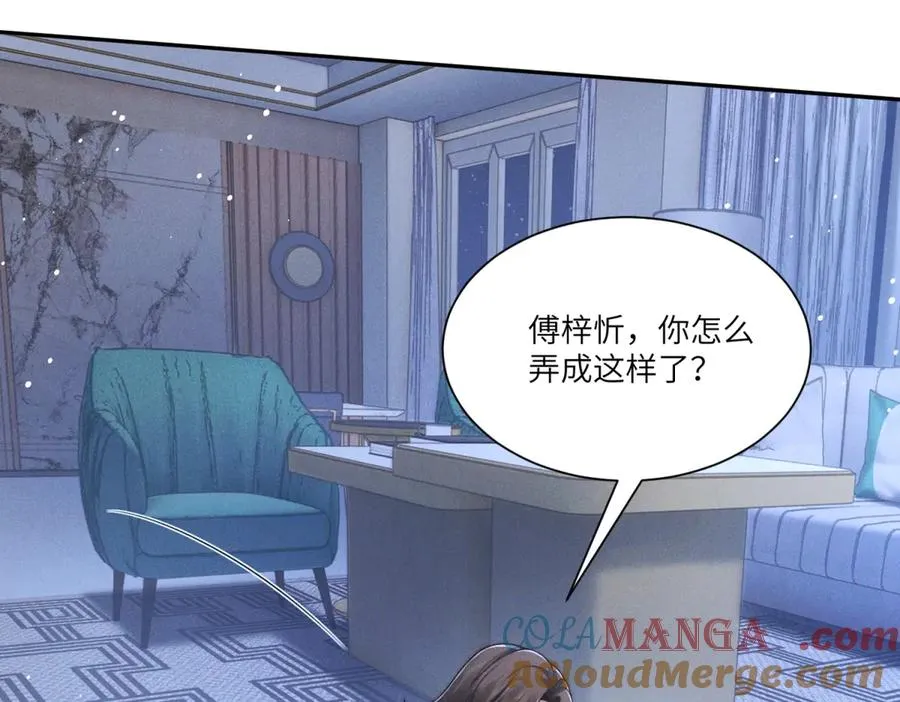 第22话 一落千丈的名声92