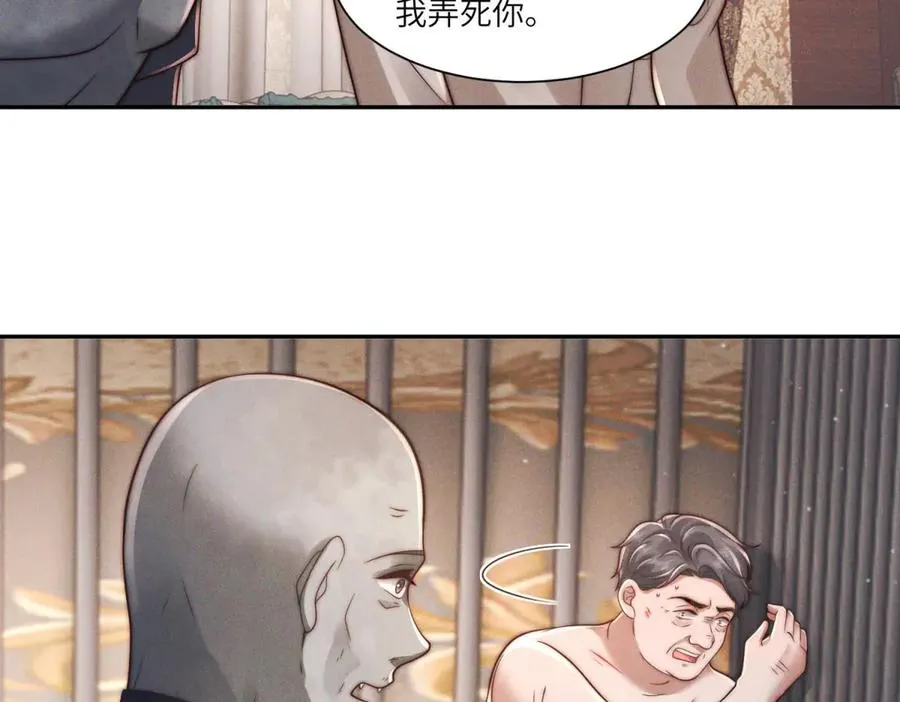 第33话 想死？没这么容易。97