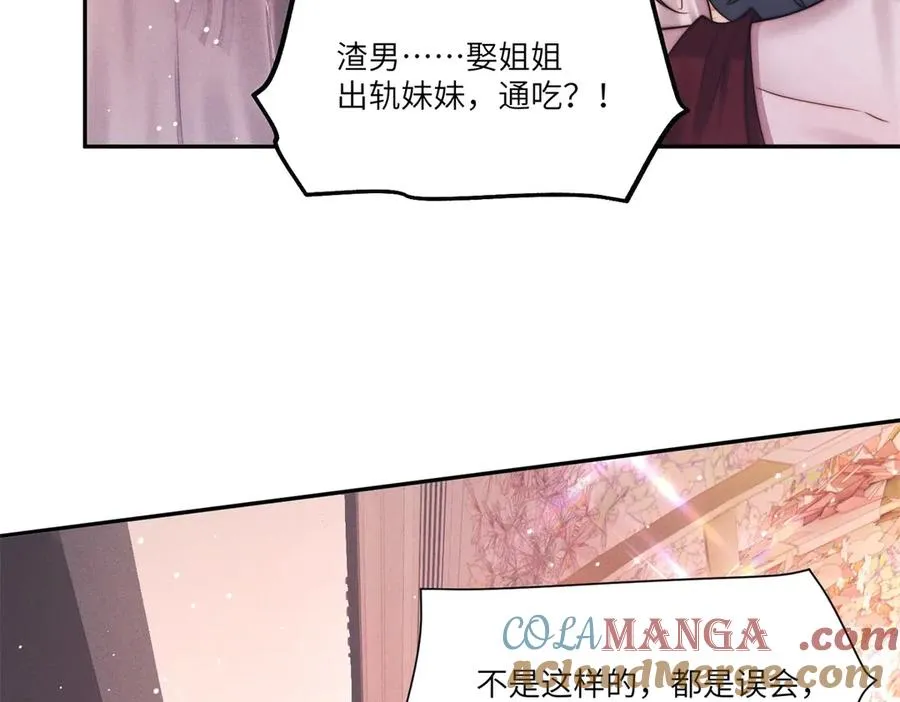 第10话 婚礼现场80
