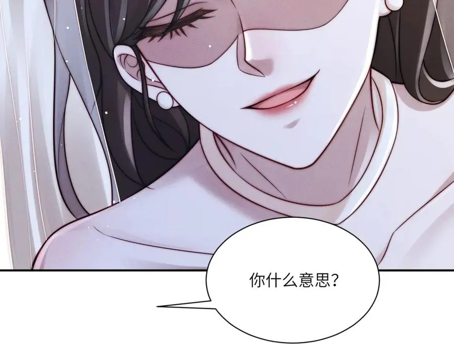 第10话 婚礼现场125