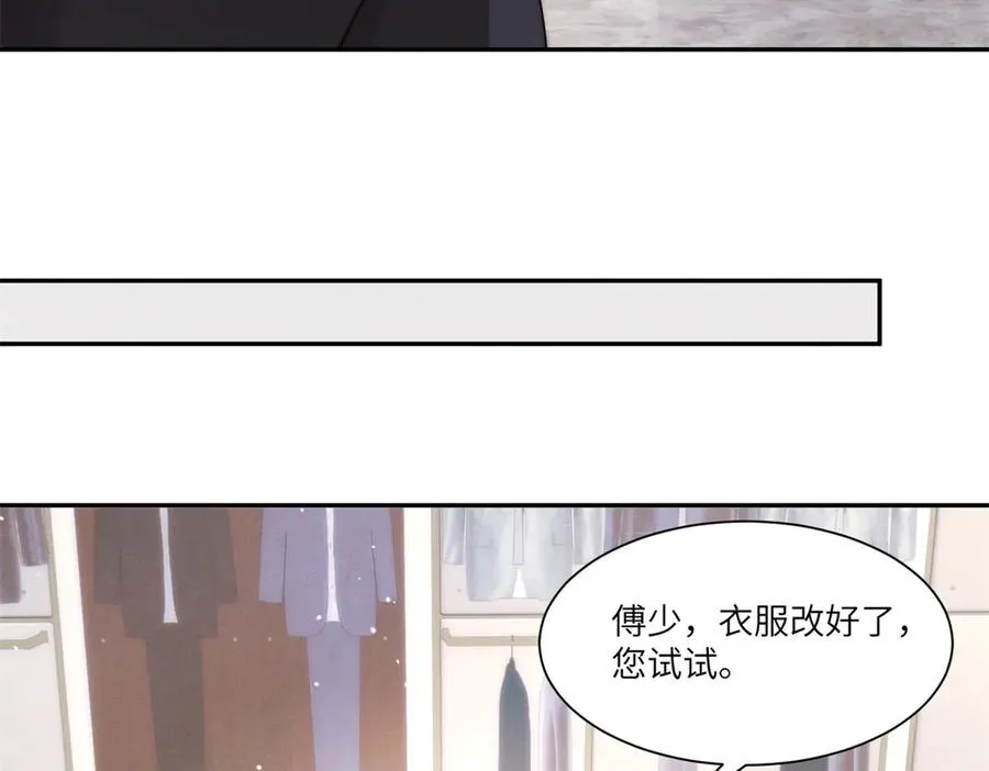 第27话 误会升级75