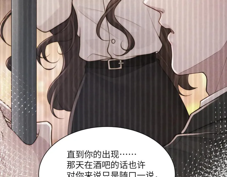 第50话 你是深渊中唯一的光119