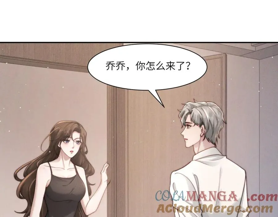 第37话 铺好后路72
