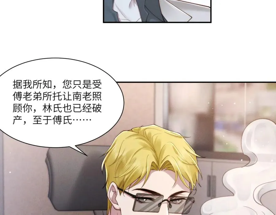 第44话 从天而降的青梅竹马22