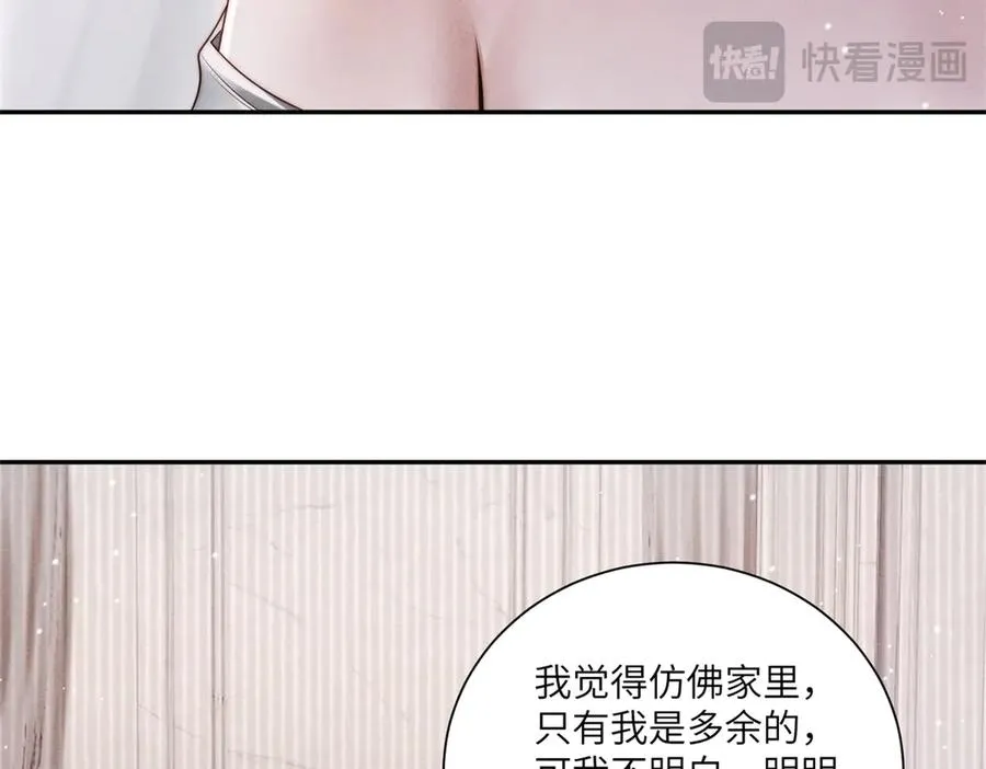 第52话 在我面前你可以脆弱31