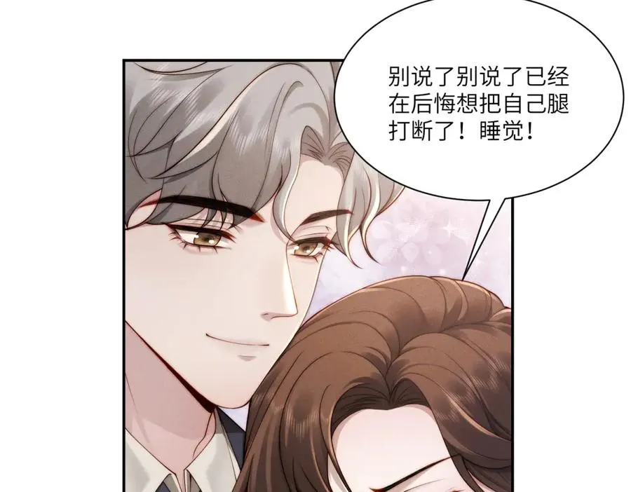 第14话 一报还一报23