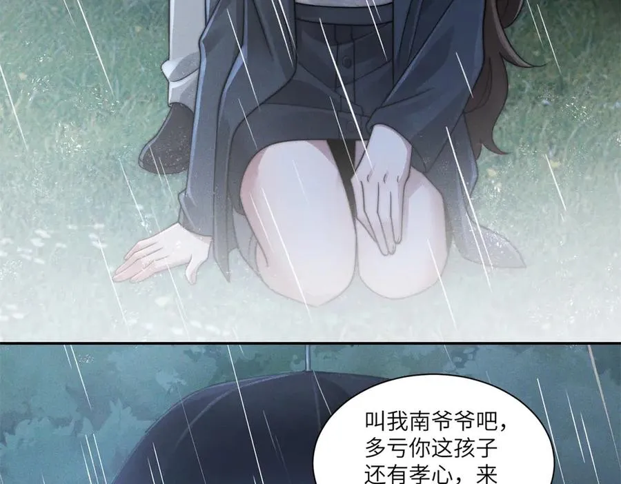 第39话 用命换你下地狱53