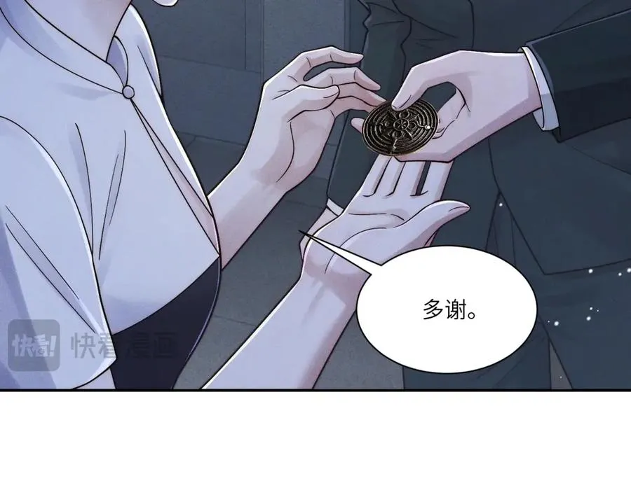 第44话 从天而降的青梅竹马107