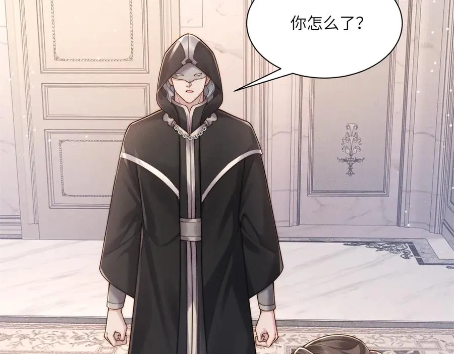 第44话 从天而降的青梅竹马77