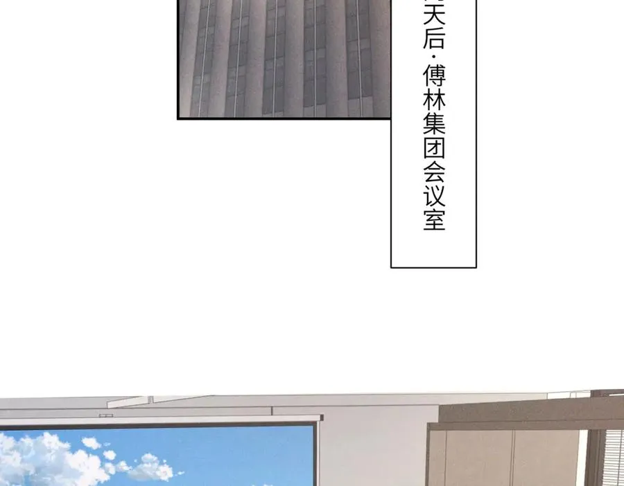 第49话 我才是你最好的归宿26