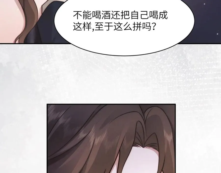 第9话 假戏真做103