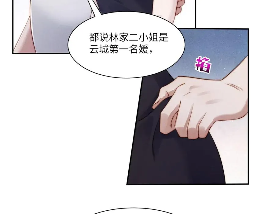 第20话 那就用你的身体做交易61