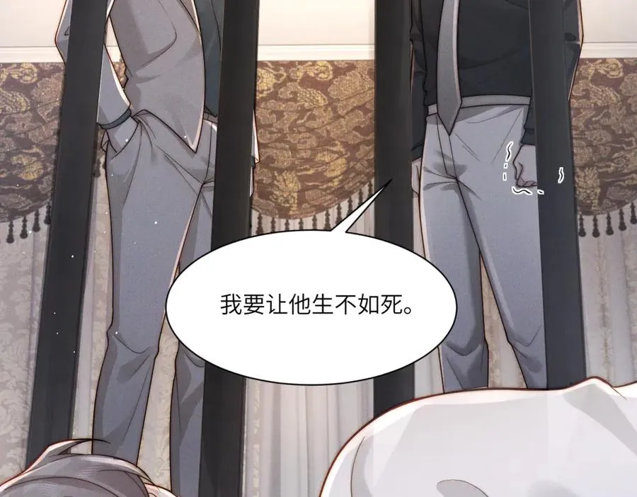 第33话 想死？没这么容易。82