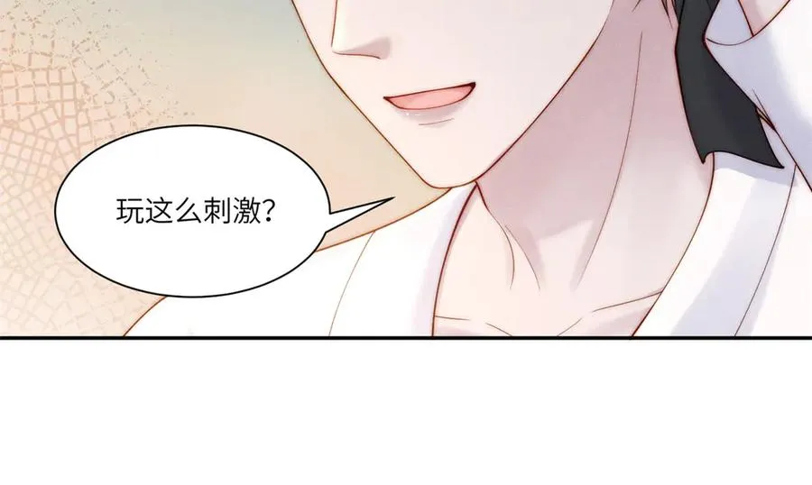 第21话 度假村内狼人现身37