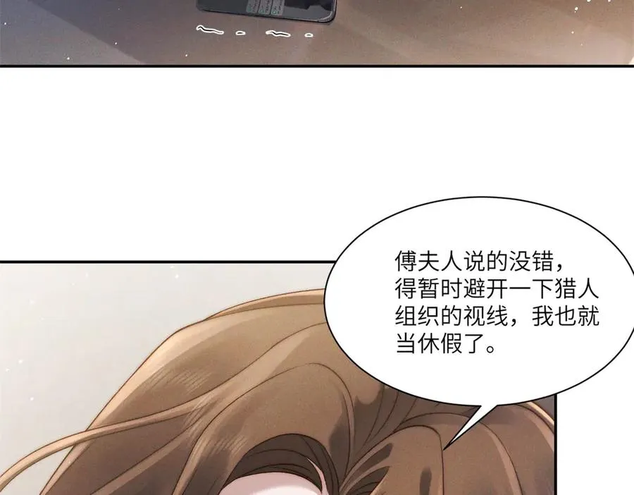 第24话 其实你还是在意我的79